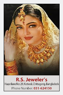 R.S. Jeweler's in Bangladesh