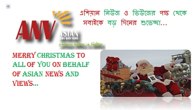 Merry Christmas! Merry Christmas!