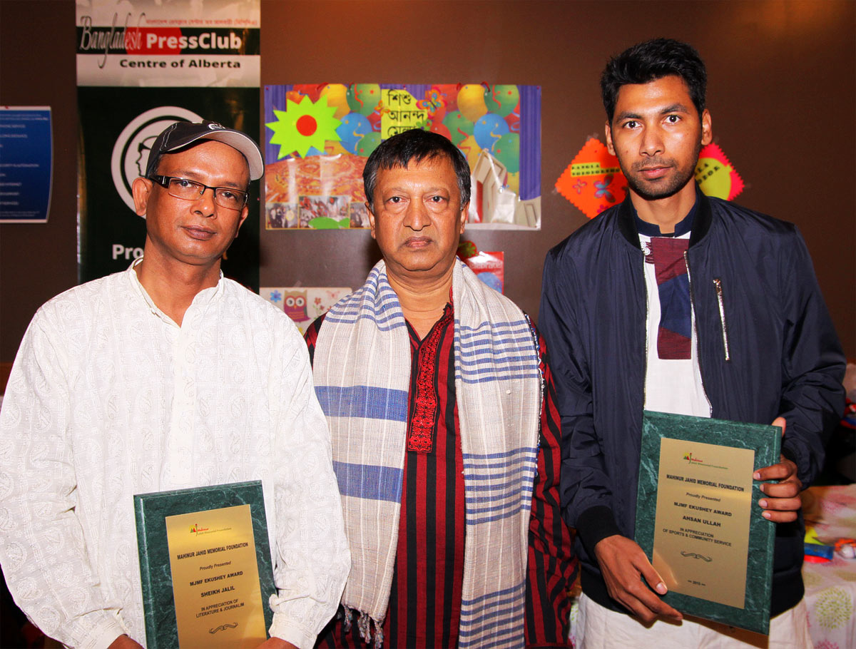 Recipients of MJMF's Ekushey Youth Awards 2015 Recipients of MJMF's Ekushey Youth Awards 2015
