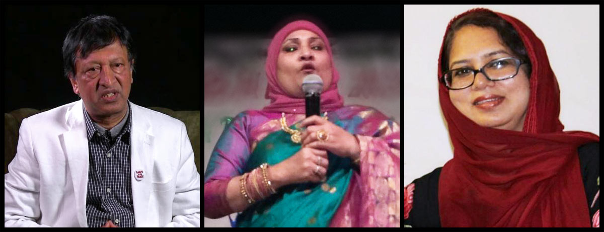Nominees for the BHESA Ekushey Heritage Award 2016: (ltr) Delwar Jahid, Ms. Morsheda Begum, Salma Jahan Nominees for the BHESA Ekushey Heritage Award 2016: (ltr) Delwar Jahid, Ms. Morsheda Begum, Salma Jahan